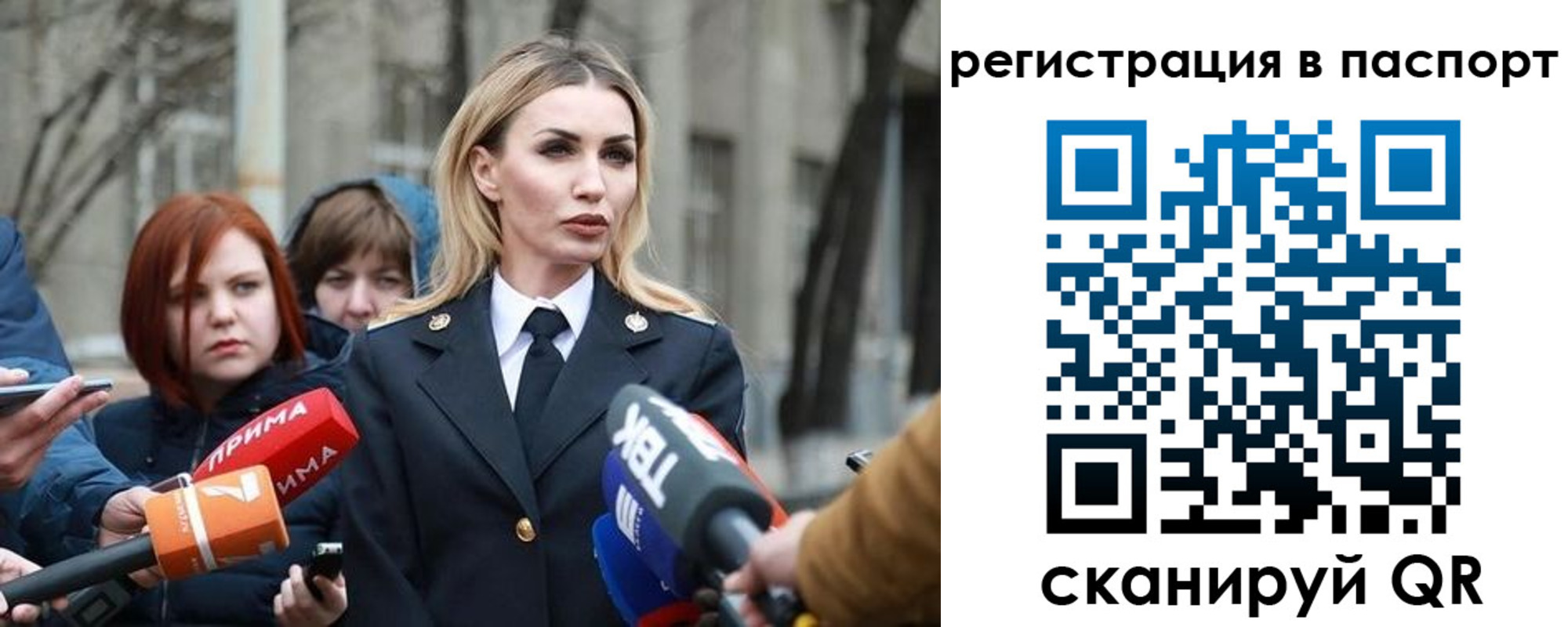 прописка для военкомата в Майском