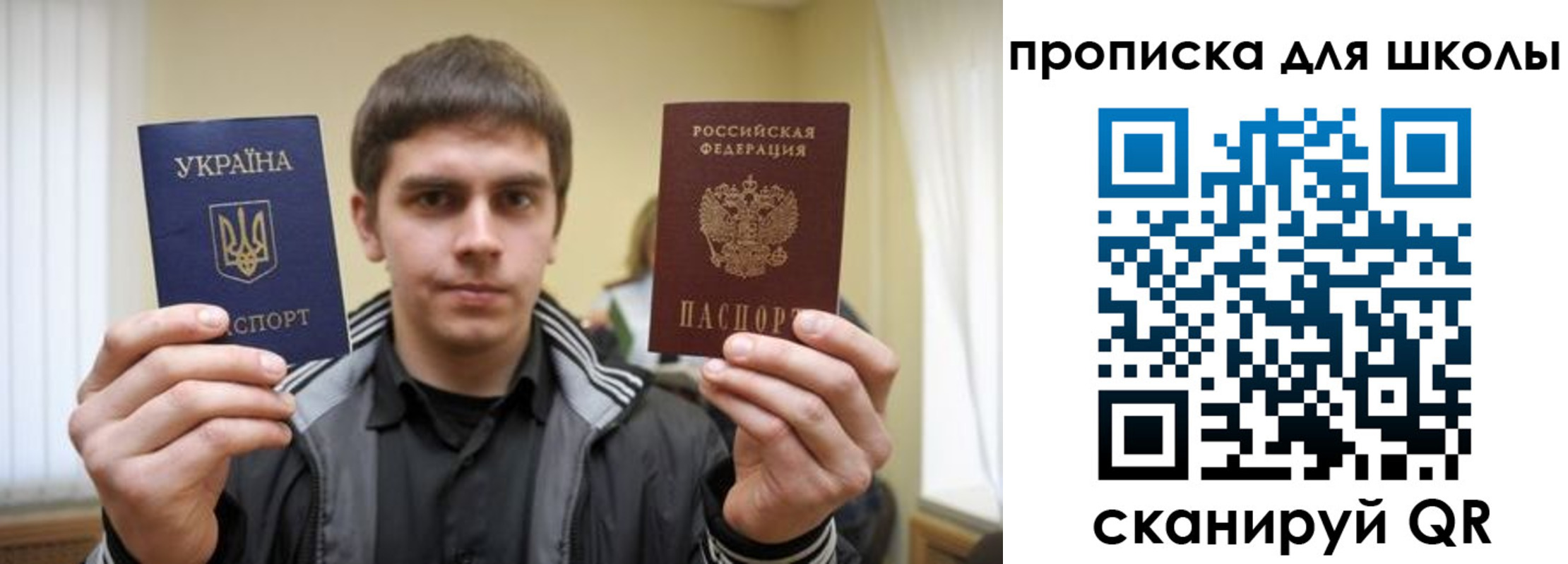 регистрация для дет. сада в Майском