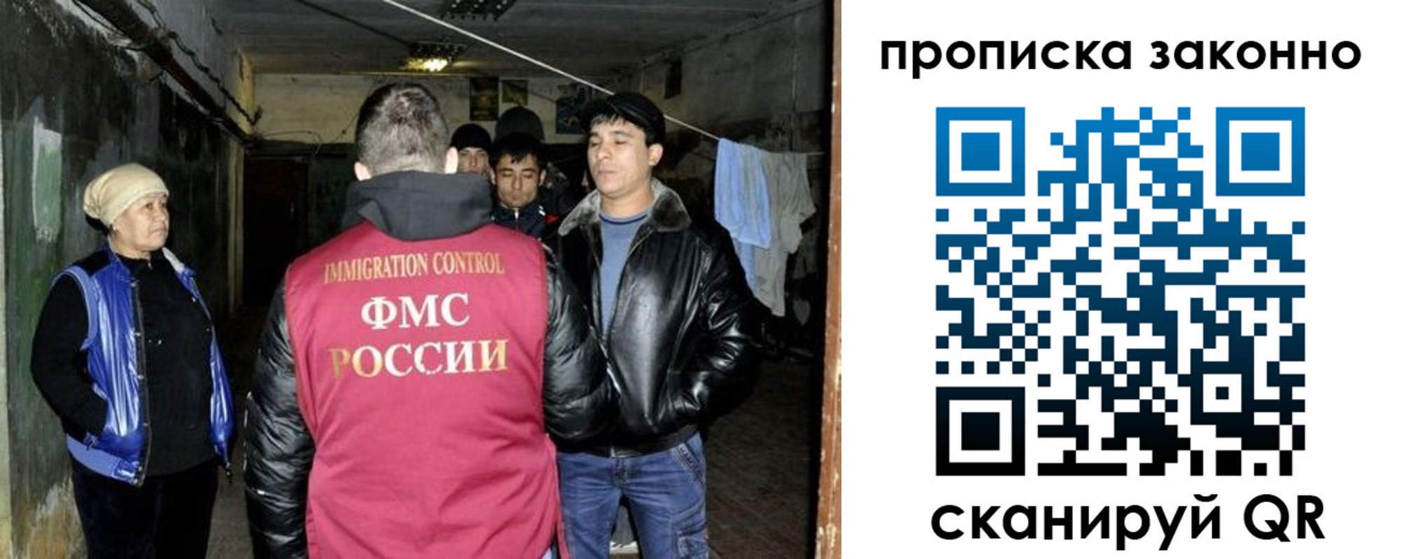 найти адрес прописки в Майском