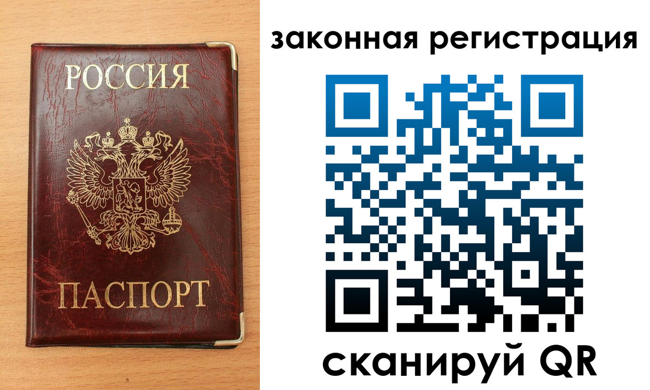 пропишу в квартире в Майском