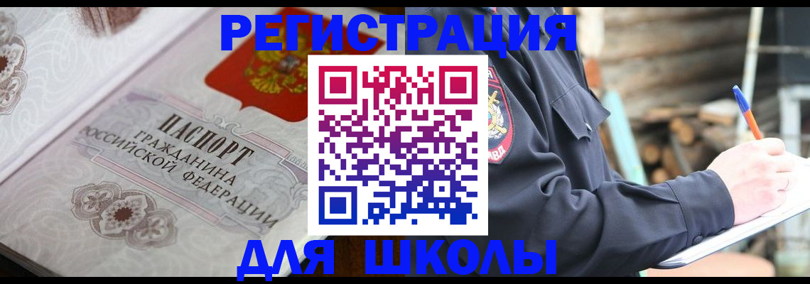 найти адрес прописки в Майском