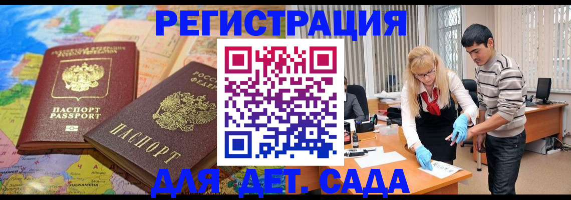 форма 3 в Майском